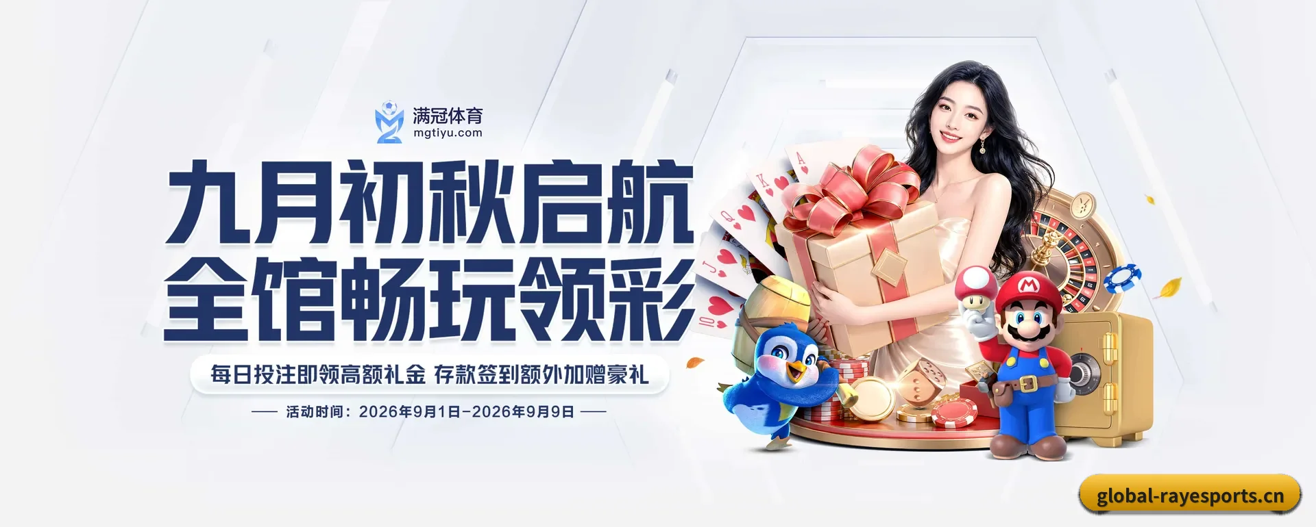 雷竞技官方门户 APP