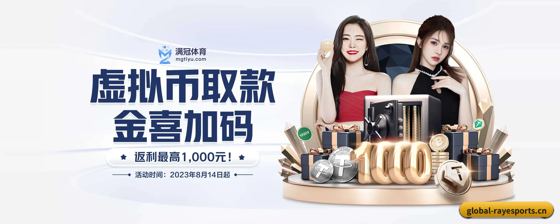 雷竞技官方门户围绕看比赛的场景设计的主要协助